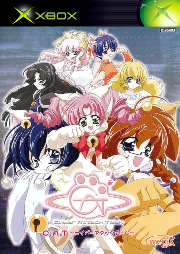 C.A.T. ～サイバーアタックチーム～