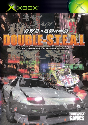 DOUBLE-S.T.E.A.L (Wreckless - The Yakuza Missions)