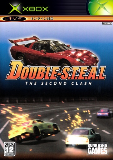DOUBLE-S.T.E.A.L - The Second Clash