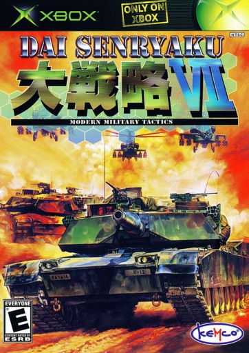 Dai Senryaku VII - Modern Military Tactics