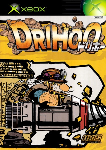 Drihoo