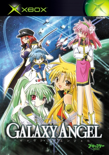 Galaxy Angel