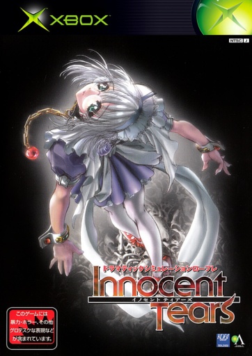 Innocent Tears