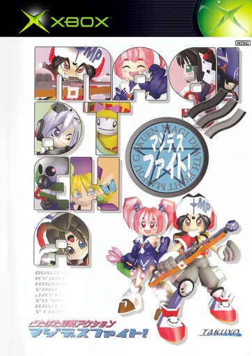 Magi Death Fight!