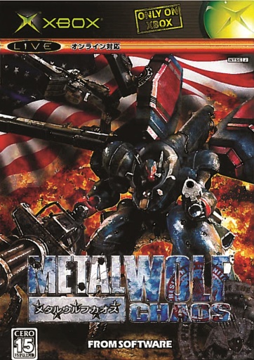 Metal Wolf Chaos