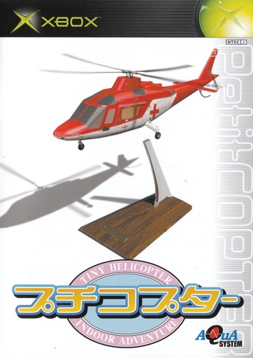Petit Copter - Tiny Helicopter Indoor Adventure