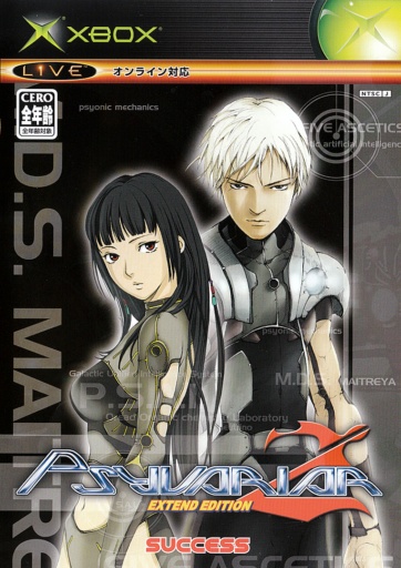 Psyvariar - Extend Edition