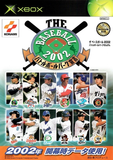 The Baseball 2002