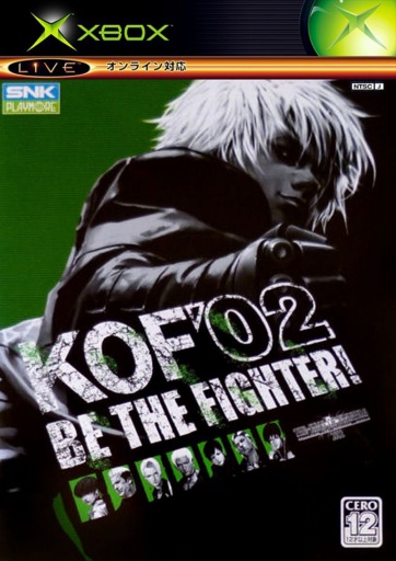 The King of Fighters '02 - Be the Fighter!